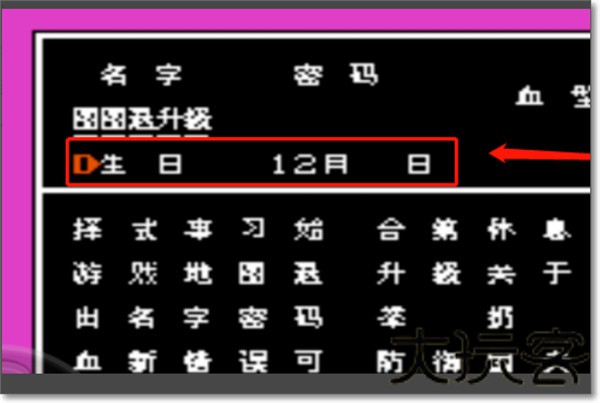 热血物语手机版