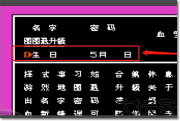 热血物语手机版