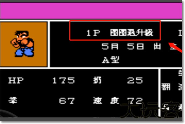 热血物语手机版
