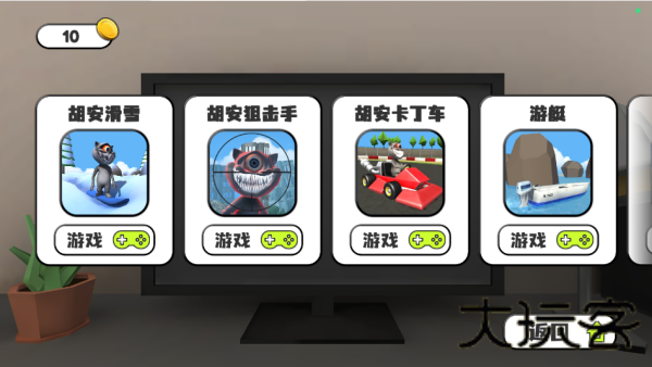 会说话的胡安红色黑化版