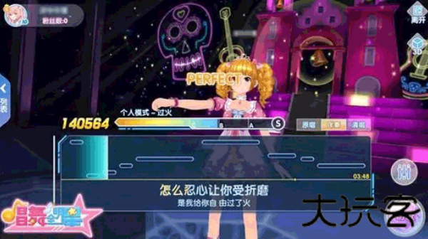 恋与恋练生