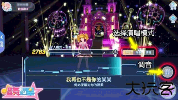 恋与恋练生
