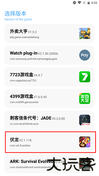 殇痕画质助手120帧