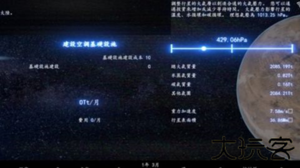 普罗米修斯计划