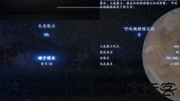 普罗米修斯计划