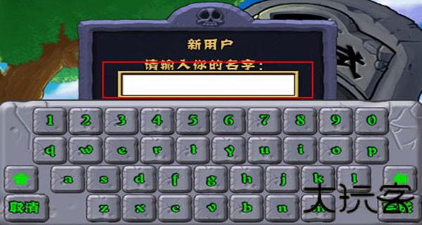植物大战僵尸单机版中文版