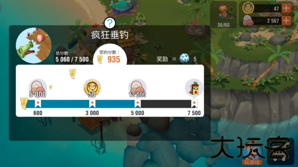 小黄人大眼萌乐园