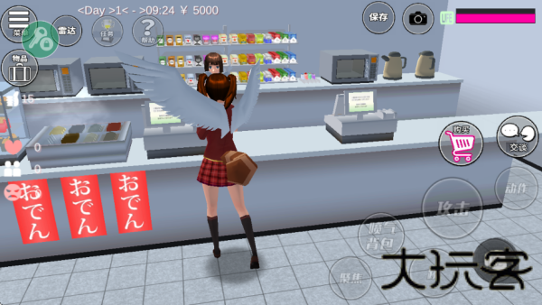 樱花校园人生模拟器