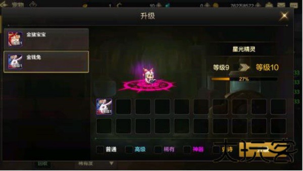 dnf移动版