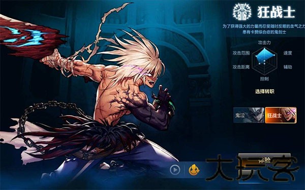 dnf移动版