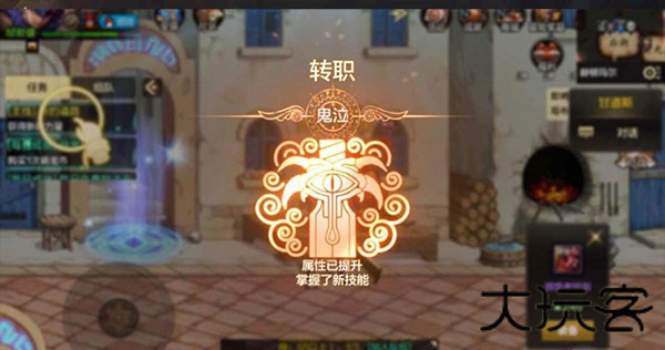 dnf移动版