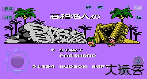 冒险岛4清晰版