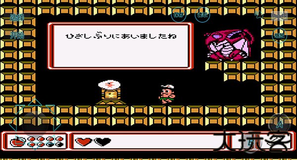 冒险岛4清晰版