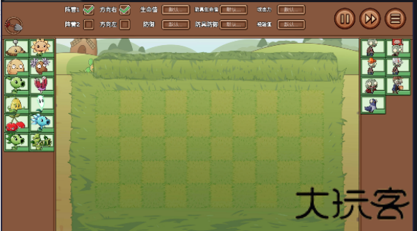 植物大战僵尸LG版