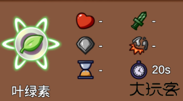 植物大战僵尸LG版
