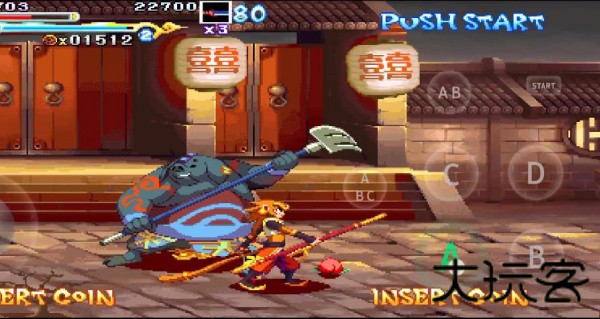 西游释厄传2