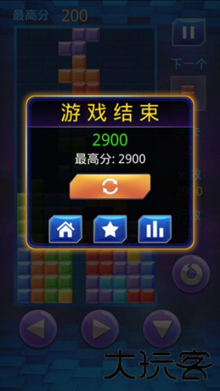 俄罗斯方块双人版