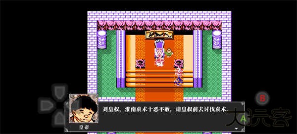 吞食天地2复刻版