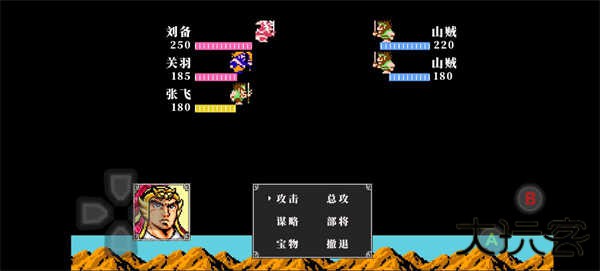 吞食天地2复刻版