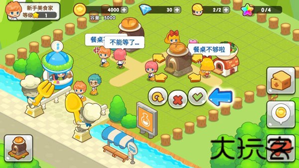 开心餐厅极速版