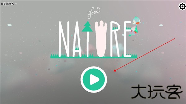 托卡大自然
