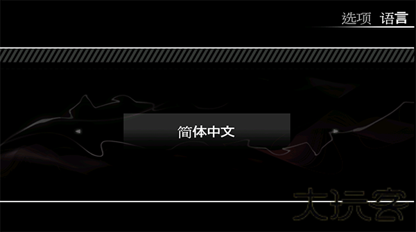 极品飞车13变速