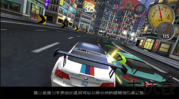 极品飞车13变速