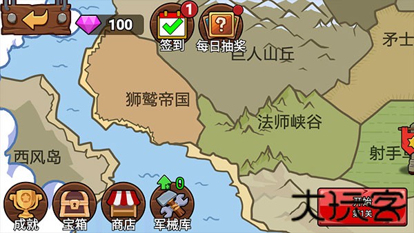 火柴人战争遗产2