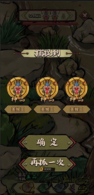 蛐蛐也疯狂无广告版