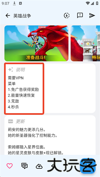 OMG游戏盒