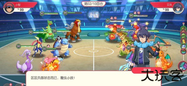 宠物小精灵go