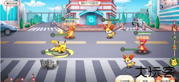 宠物小精灵go