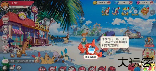 宠物小精灵go