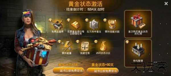 僵尸的黎明