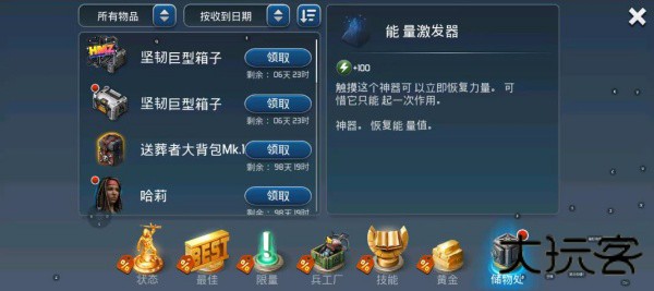 僵尸的黎明