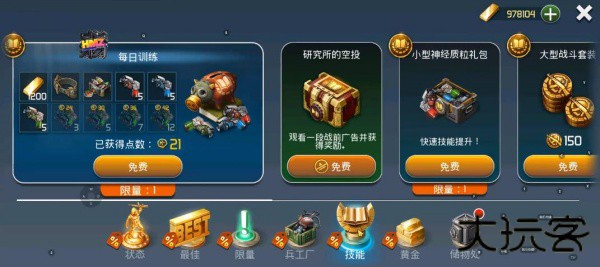 僵尸的黎明