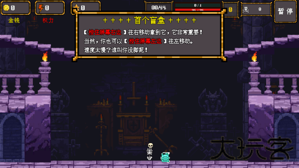 骷髅哟西
