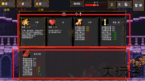 骷髅哟西