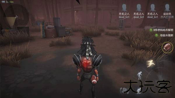 第五人格魅族渠道服