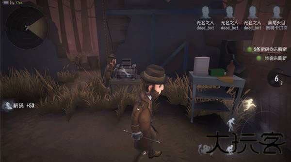 第五人格魅族渠道服