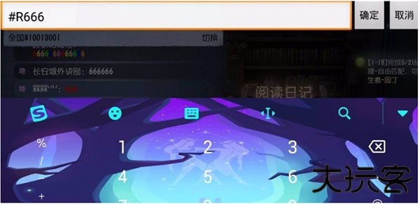 第五人格魅族渠道服