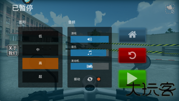 极限摩托2冬季版