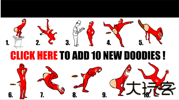 大便超人中文版