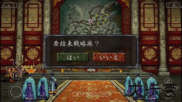 三国志8重制版