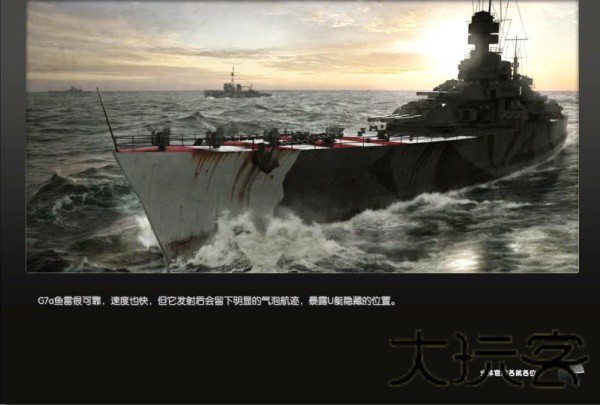 猎杀潜航5中文版