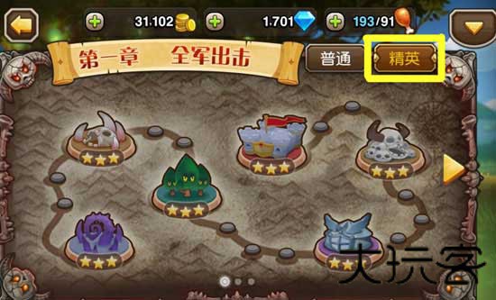 刀塔英雄安卓版