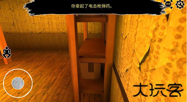 逃离爷爷奶奶家