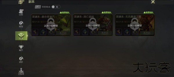龙之谷怀旧服
