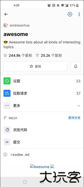 GitHub中文版