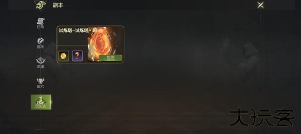 龙之谷怀旧服